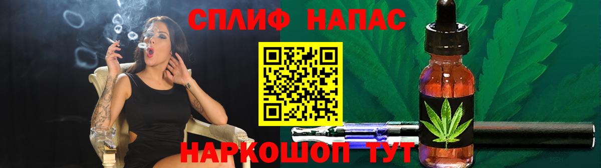 Бошки Шишки марихуана  Вход с VPN  Шишки марихуана LSD WEED  МАРИХУАНА SATIVA & INDICA  Соль-Илецк 