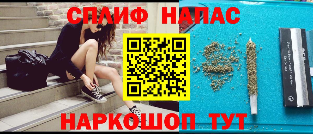 Марихуана White Widow Соль-Илецк